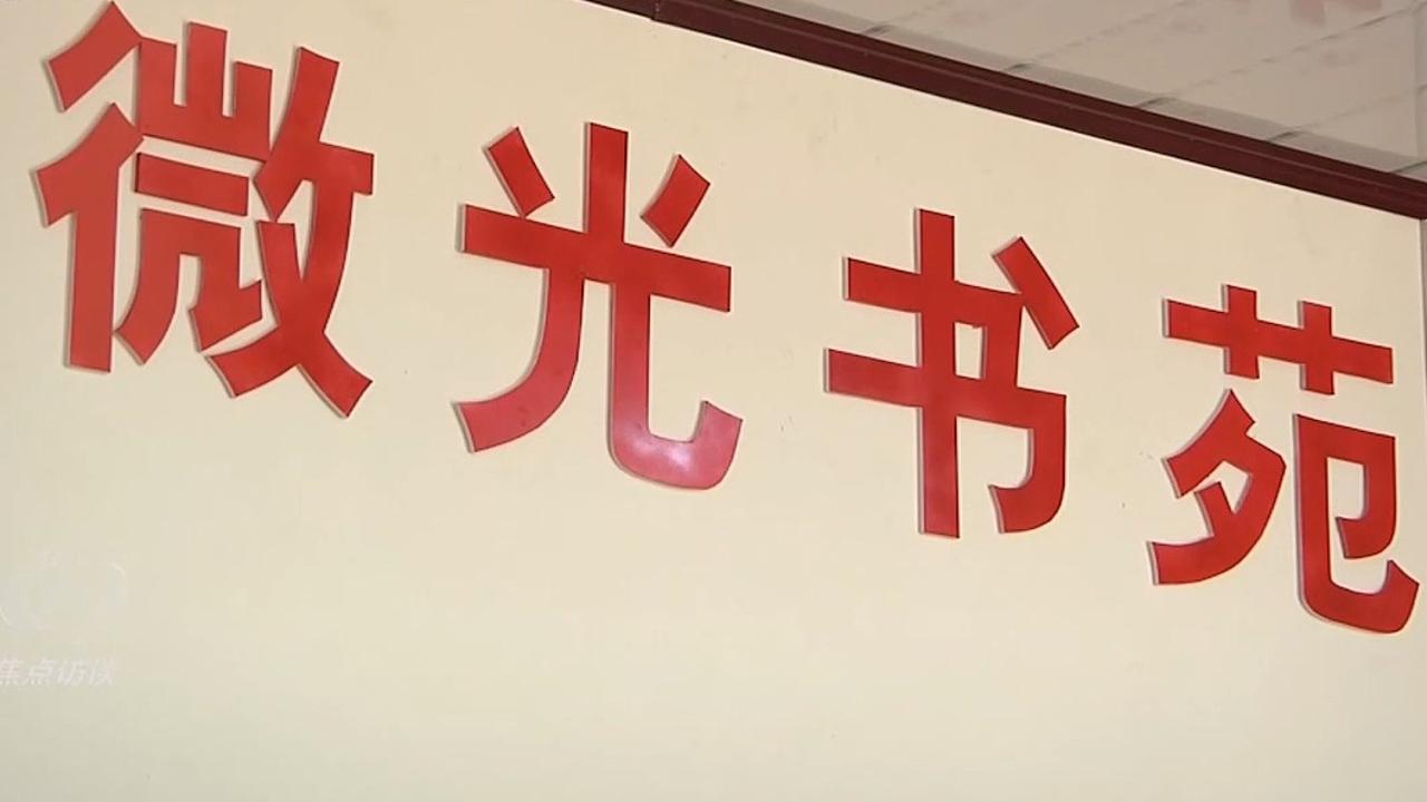 联播+|两件国宝蕴藏的精神密码