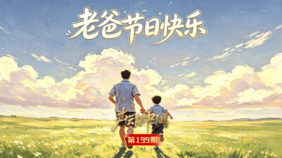 杜华你不火还怪我又不是我不火