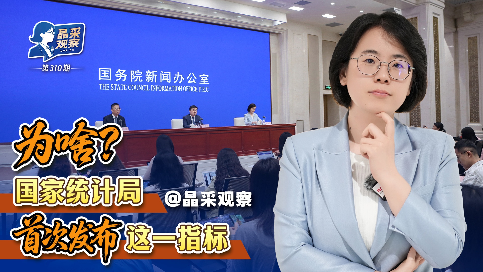李强出席2026年夏季达沃斯论坛工商界代表座谈会
