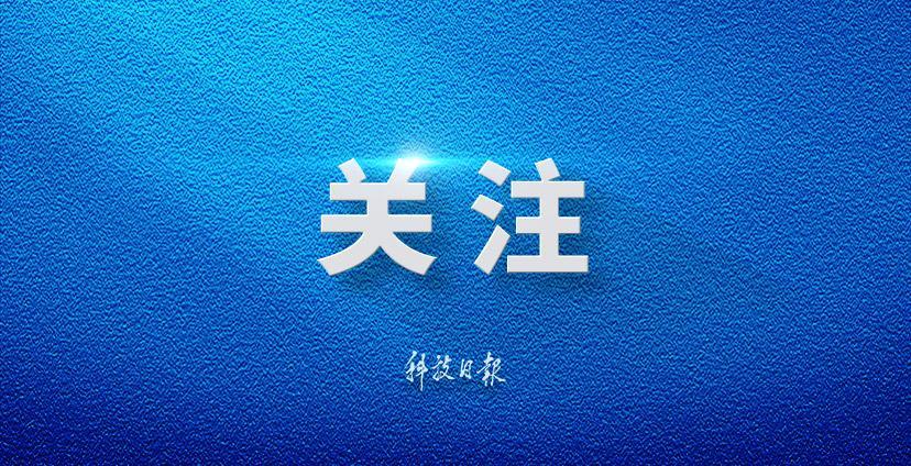 时政微视频丨拳拳赤子心