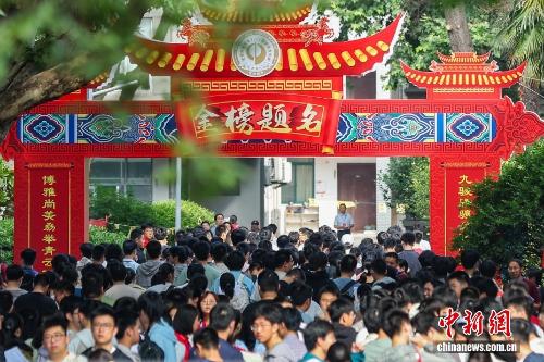 对战