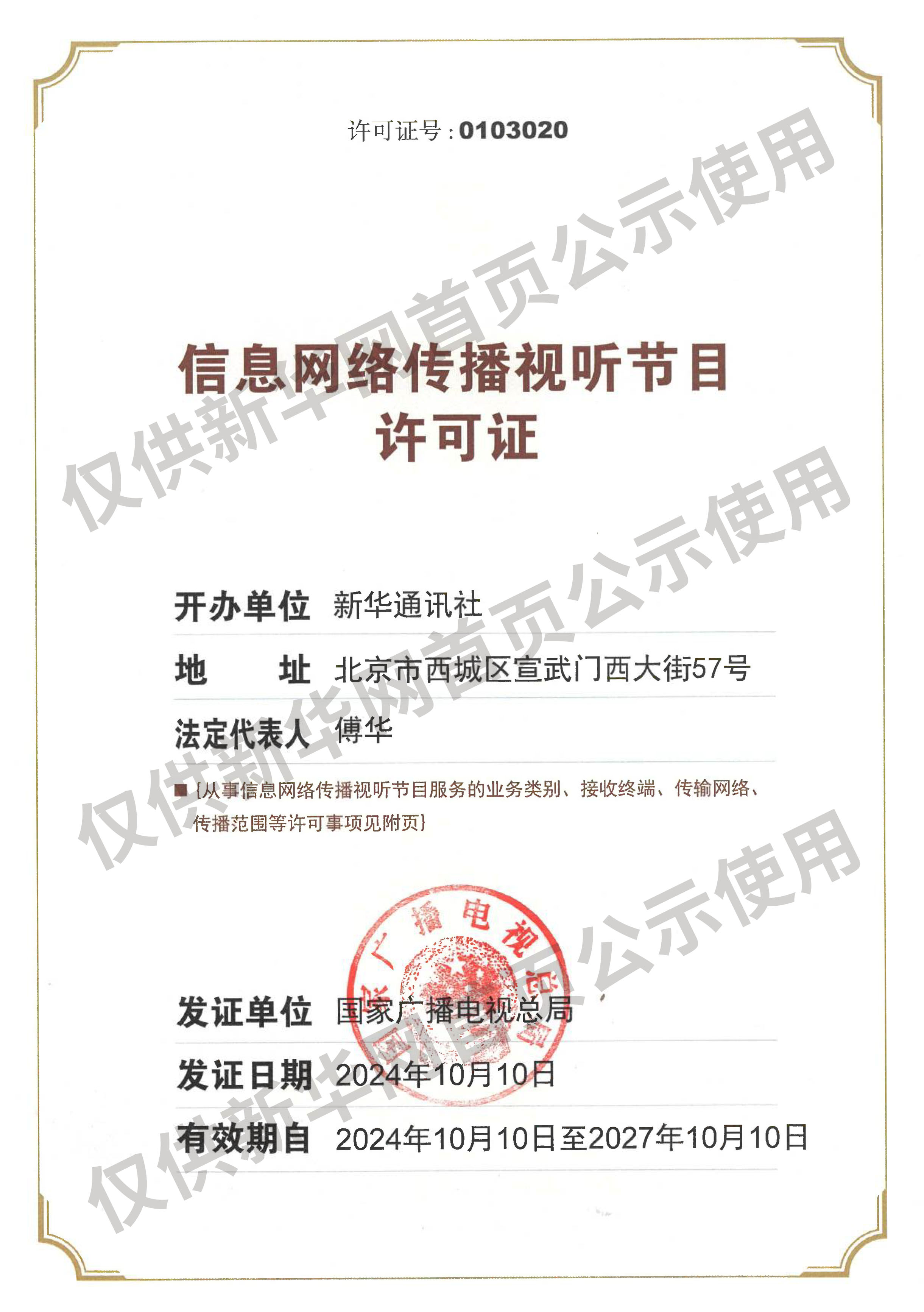 新闻多一点丨闪光的“七一勋章”