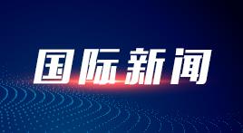 官方回应贵州王乃山突发山火
