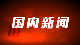广东行政诉讼出庭应诉率连续超99% “告官见官”成常态