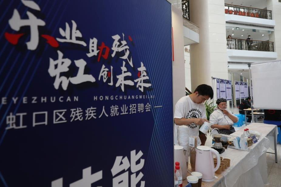 台独顽固分子沈伯洋曹兴诚被惩戒