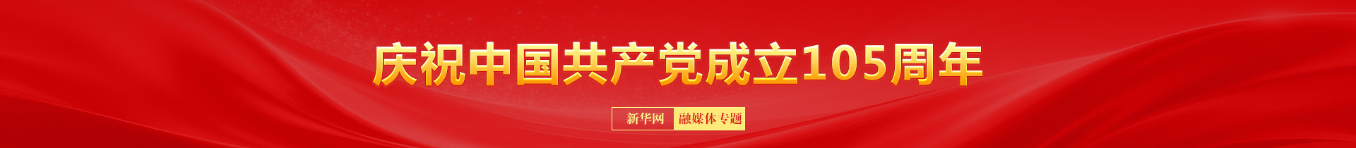 2025年我国水运多项指标稳居世界第一