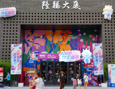 第三届海峡阅读大会福州启幕 多项两岸出版合作成果集中落地