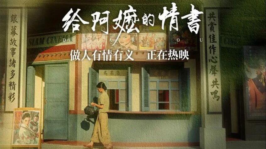 强力震慑台独分裂势力谋独行径