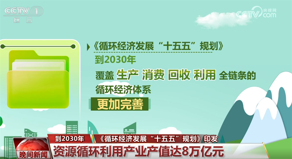 习近平在山东德州考察:不忘初心 牢记使命 走新的长征路