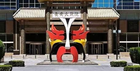 每日经济新闻