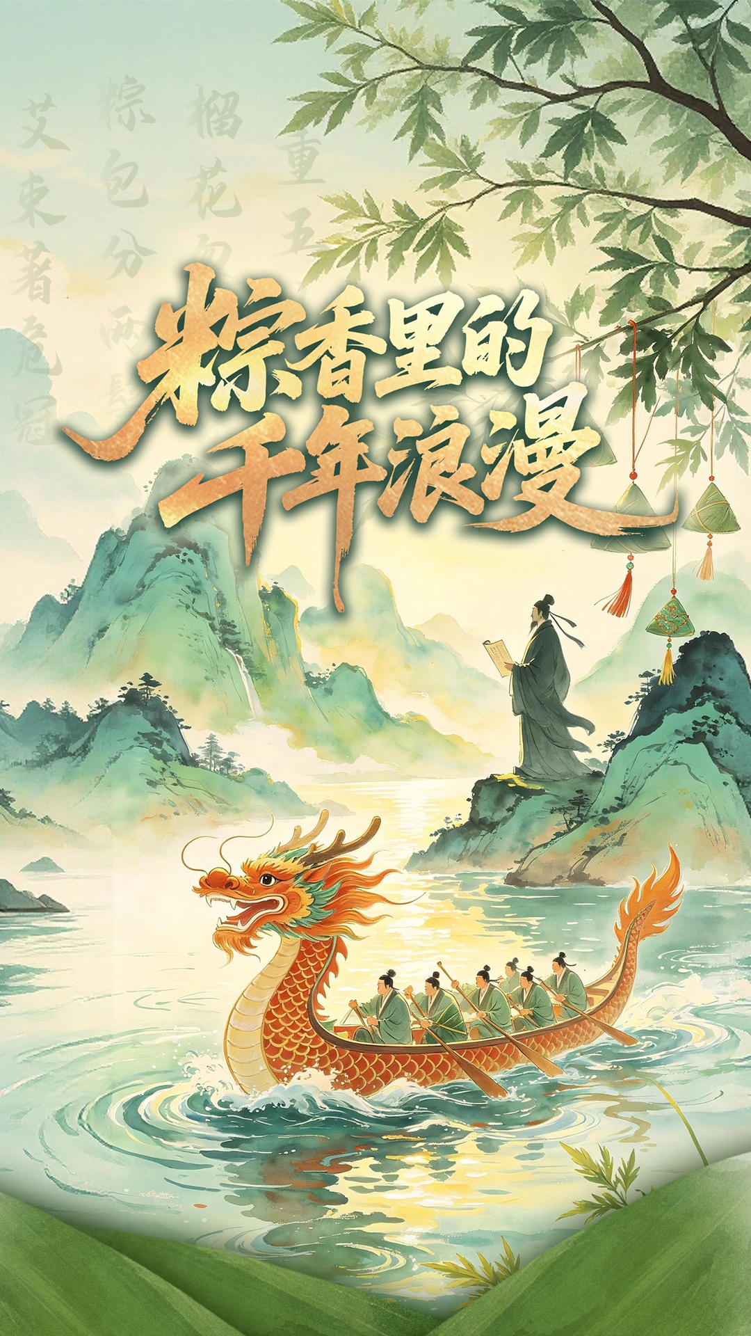 翁青雅彭高甜度