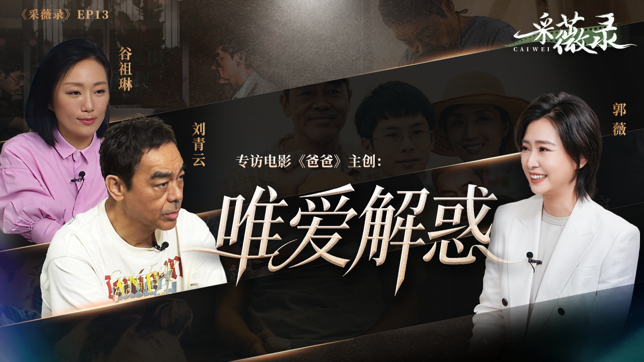 新闻1+1丨“新”商标法审议通过 治理“心机商标”有了新办法