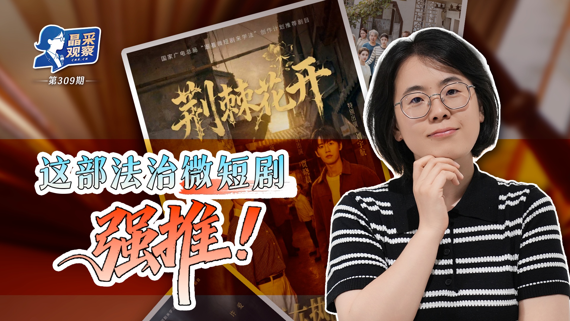 强力震慑台独分裂势力谋独行径