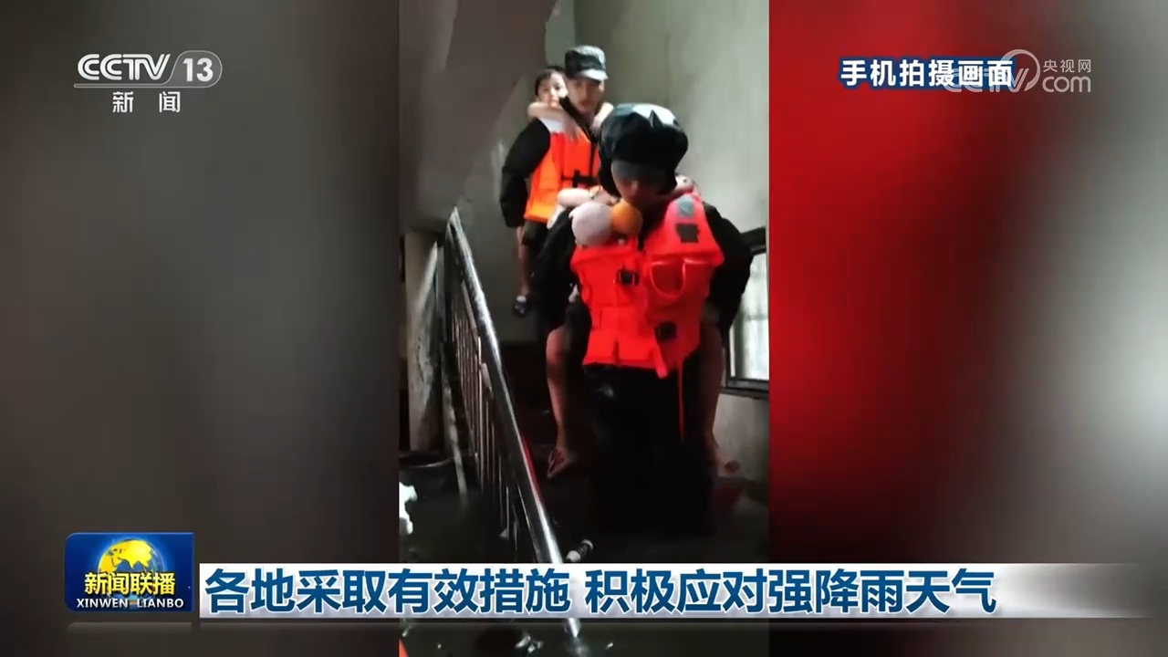 中方回应委内瑞拉强震：愿根据委方需要提供帮助