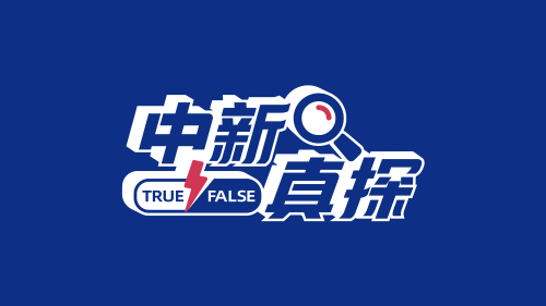 雪山下的一堂足球课