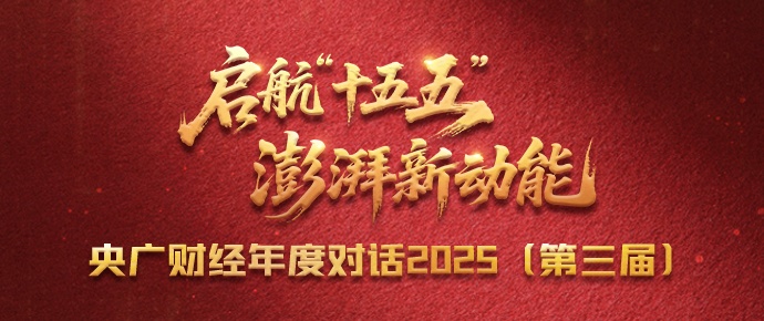 习近平总书记在山东德州考察纪实