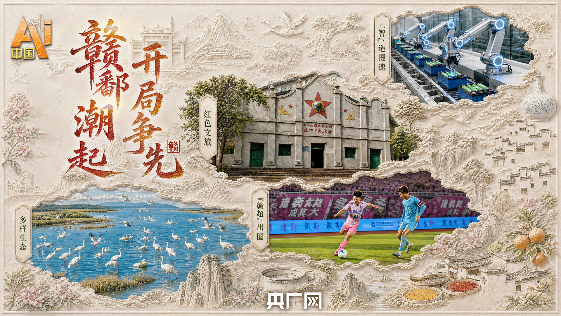 哀牢山发现全球仅千只的鸟