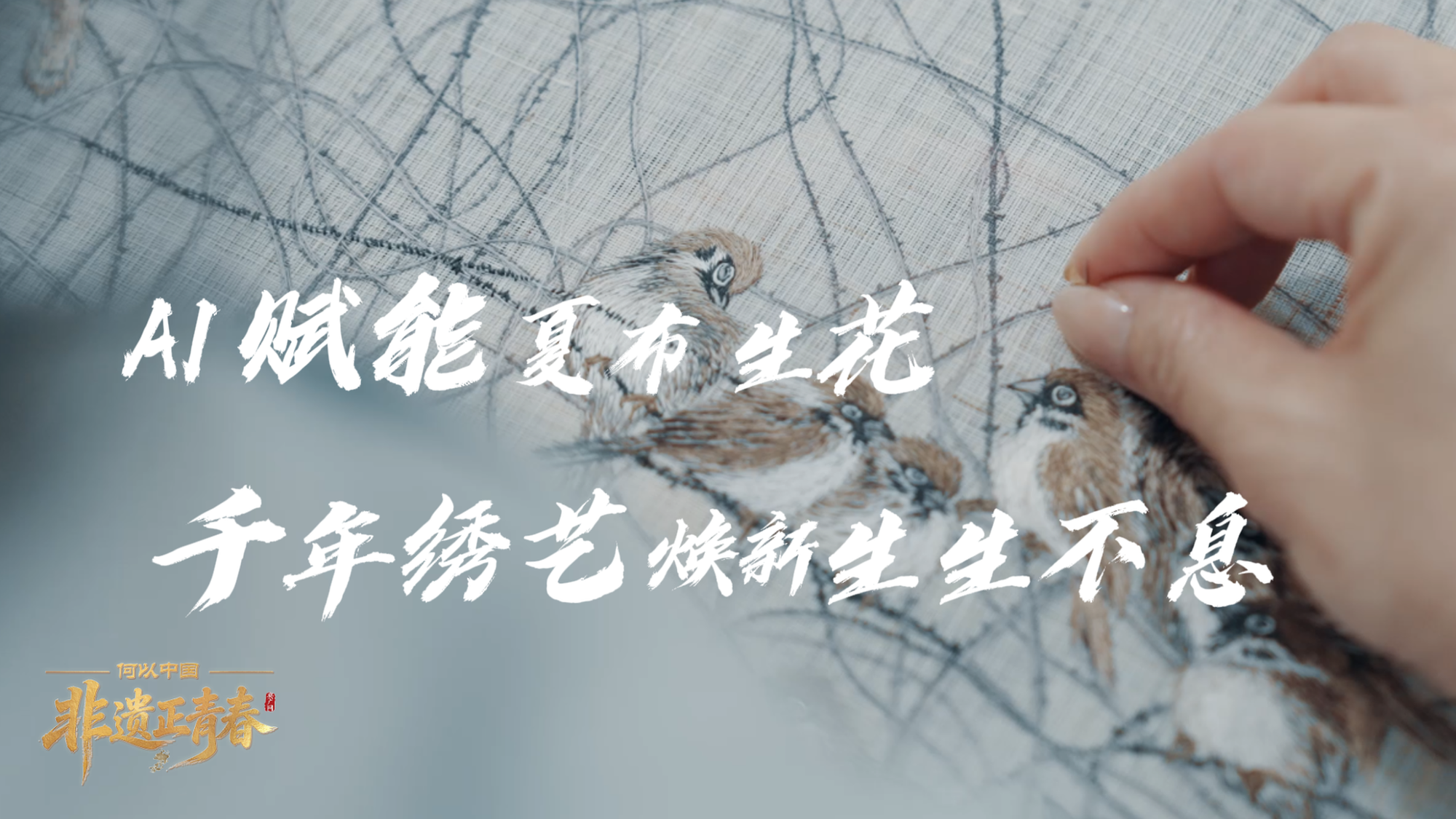 让伟大建党精神代代相传