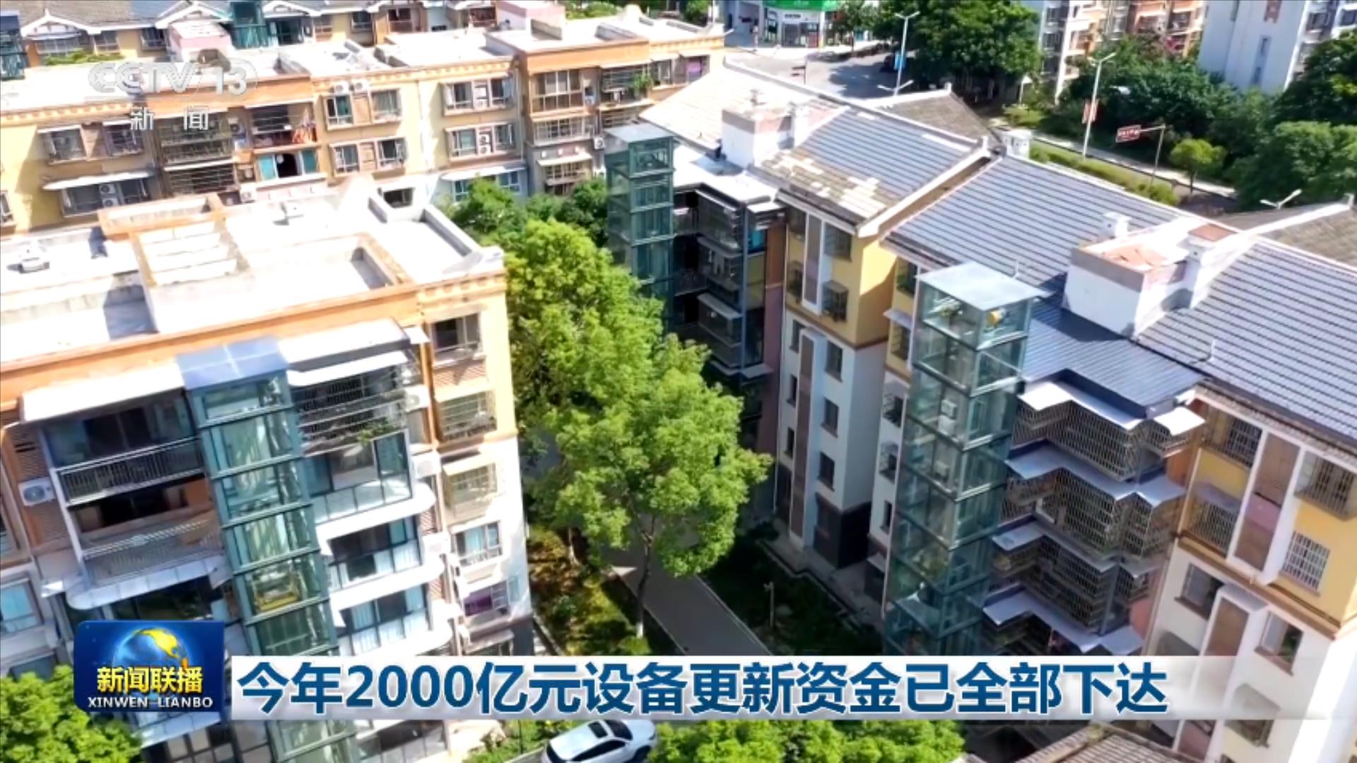 化债概念股大涨