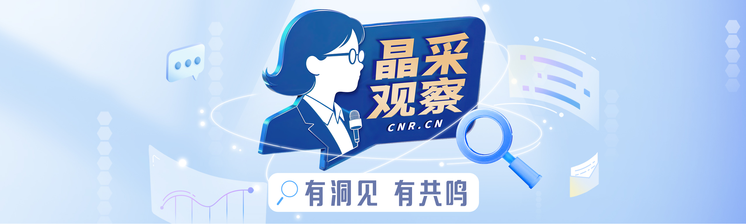 胖东来回应拒绝司马南直播