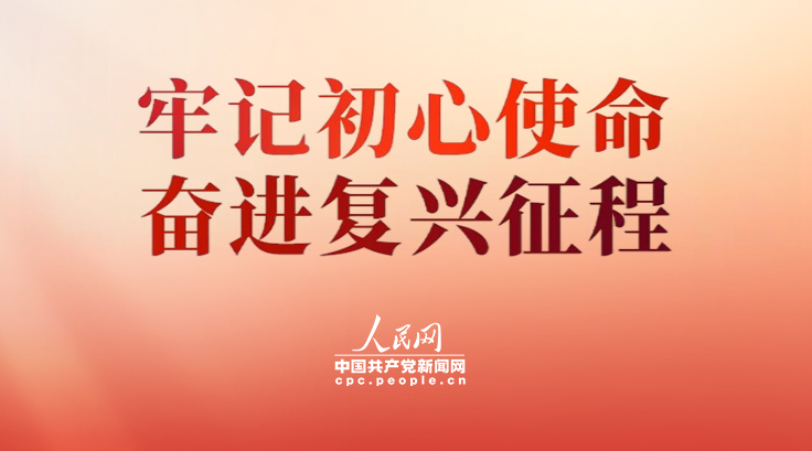 (现场实录)习近平:在庆祝中国共产党成立105周年大会上的讲话