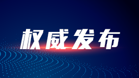 杨紫李现国色芳华开始招商