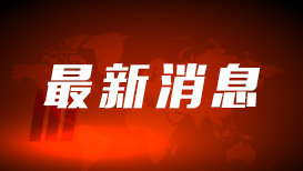 深圳套房个半小时售罄