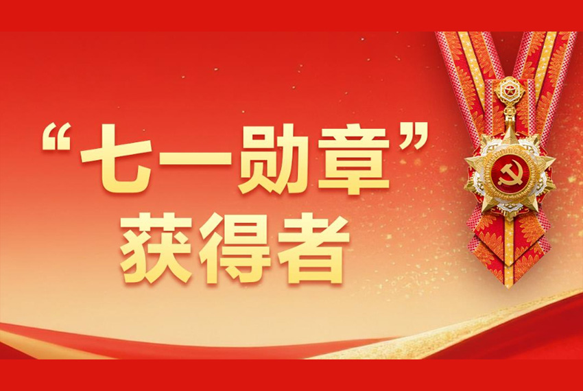 联播+｜两件国宝蕴藏的精神密码
