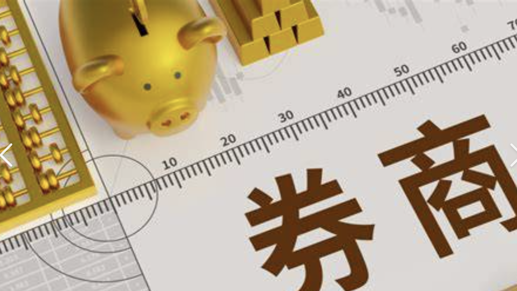 联合利剑演习