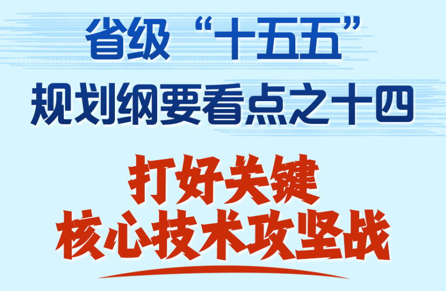 数读推进全球治理事业的中国贡献