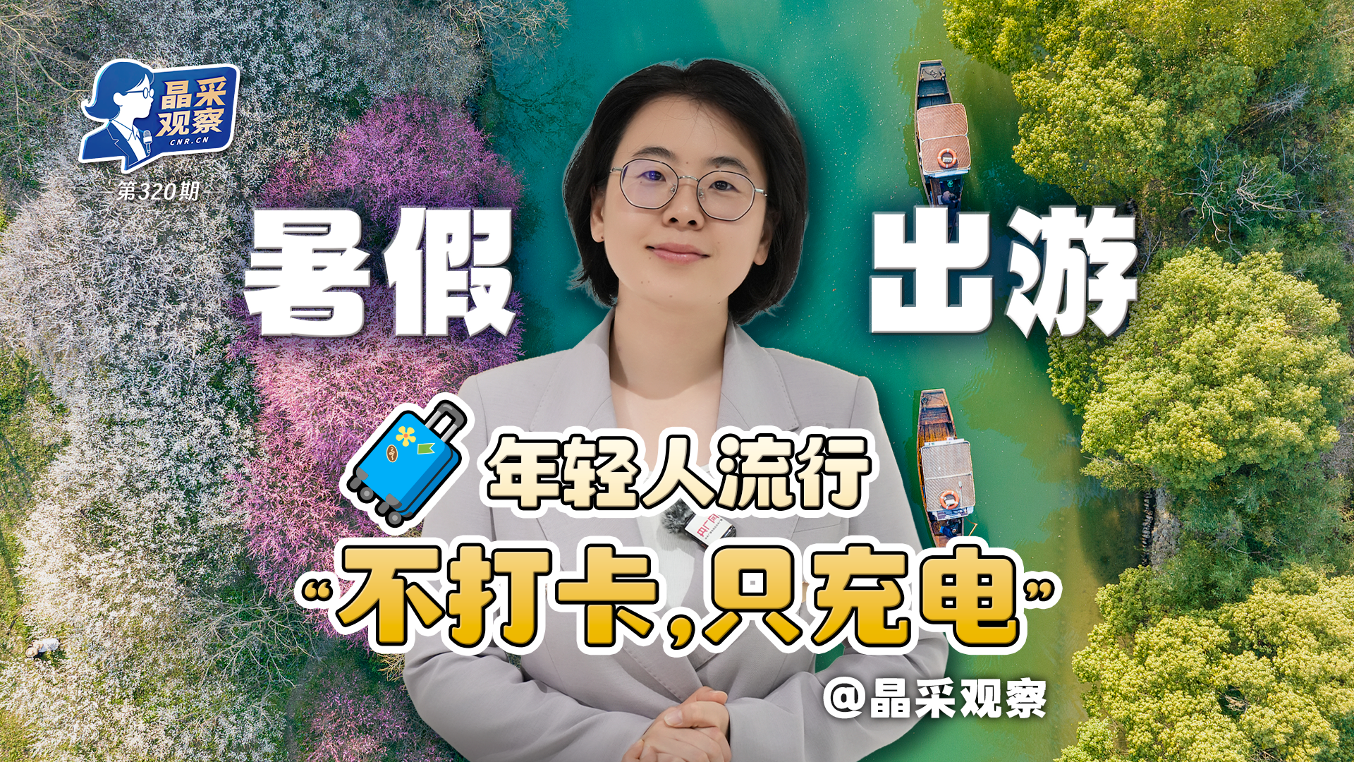 股东套现万被责令购回并上缴价差