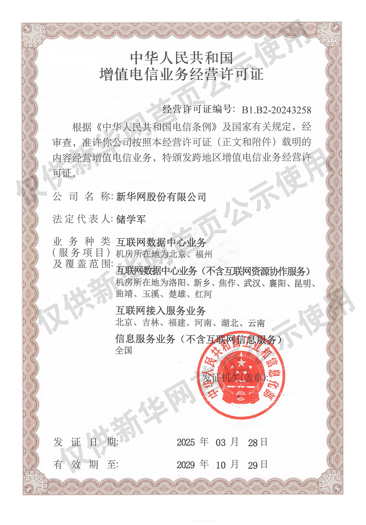 看图学习丨端午时节 重温总书记吟诵过的屈原名句