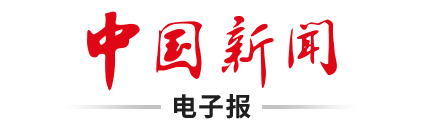 每日经济新闻