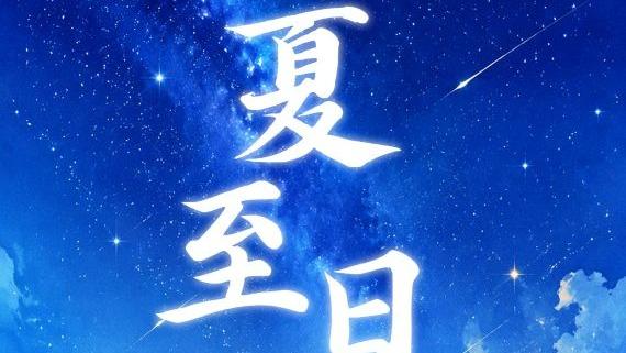 湖南省人民政府参事李大剑接受纪律审查和监察调查