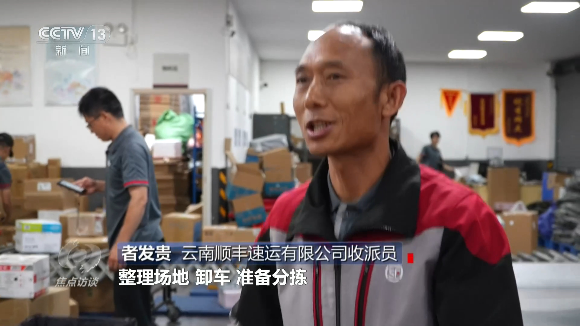 对战