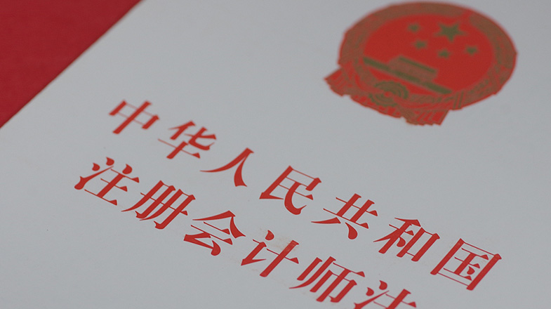 吴邦国同志生平