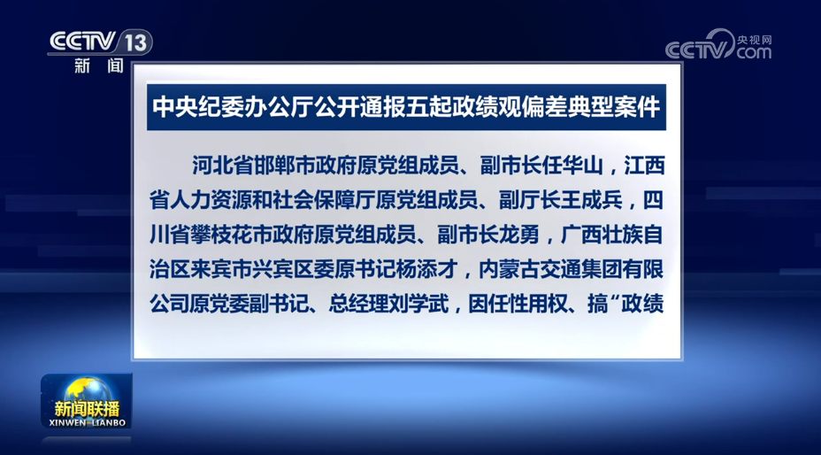 解放军次围岛行动示意图对比