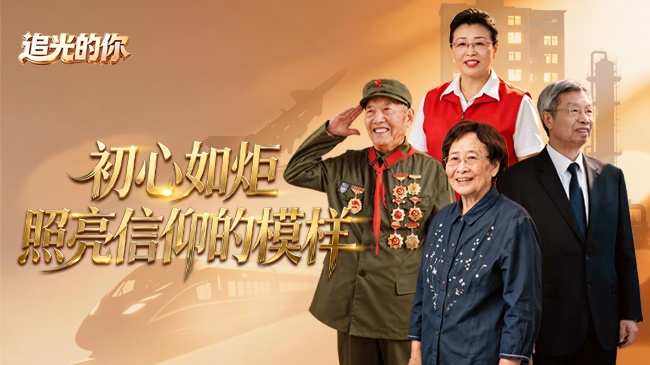 学习进行时｜习近平总书记关心指导基层党建的故事