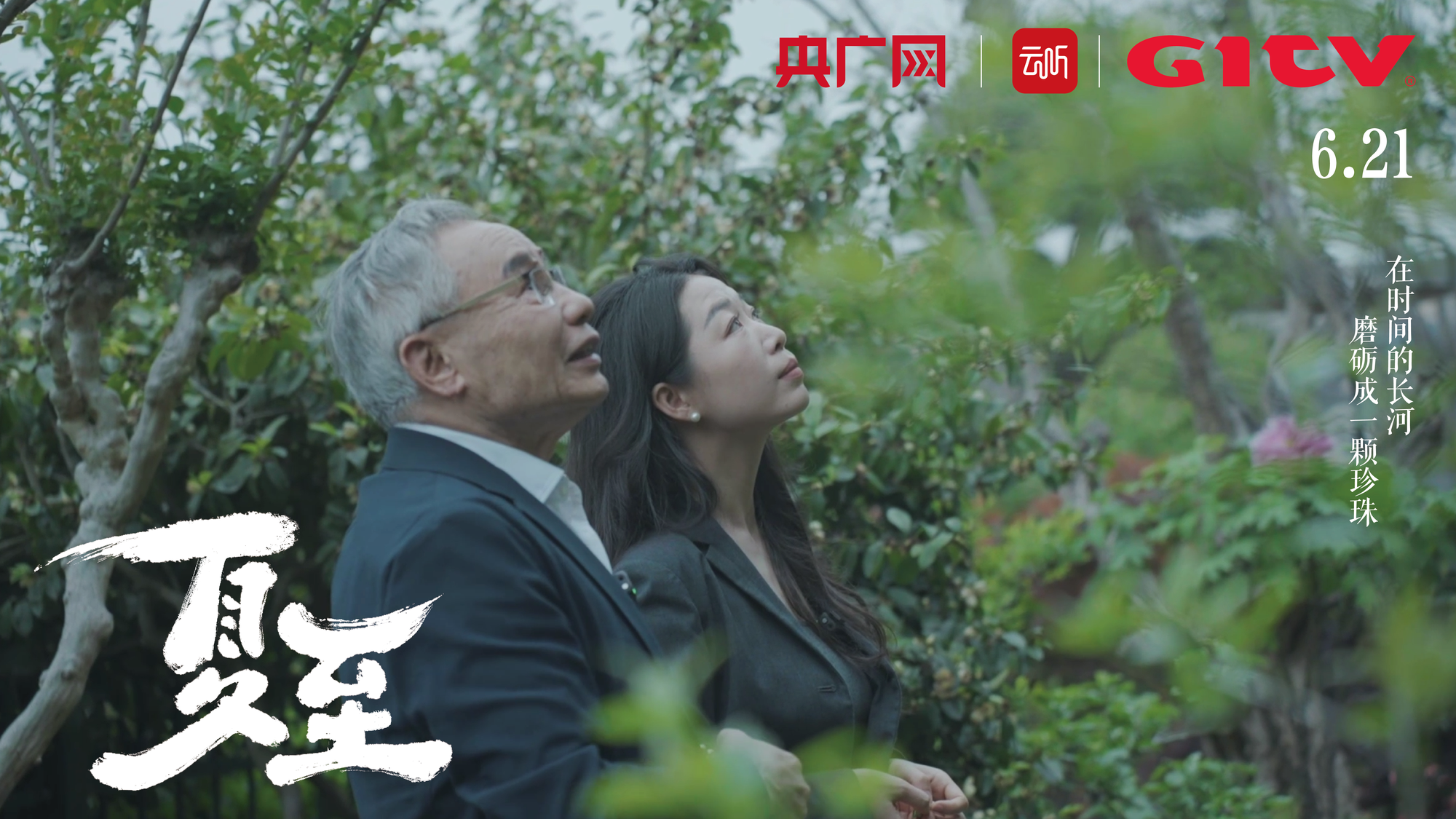 内蒙古化德破题基层减负:让干部“轻车快马”跑起来