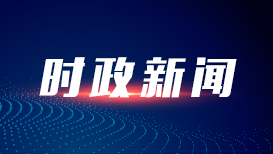 对战