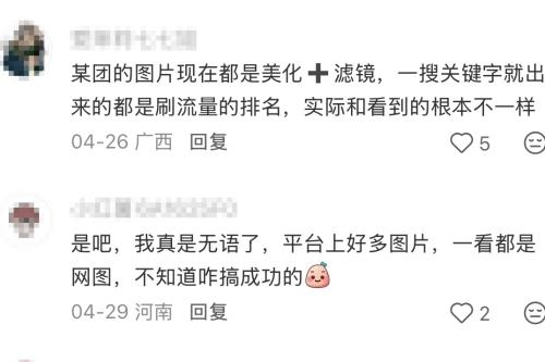 东西问丨从祆神到关帝：一座山西古楼藏着怎样的文明互鉴密码？