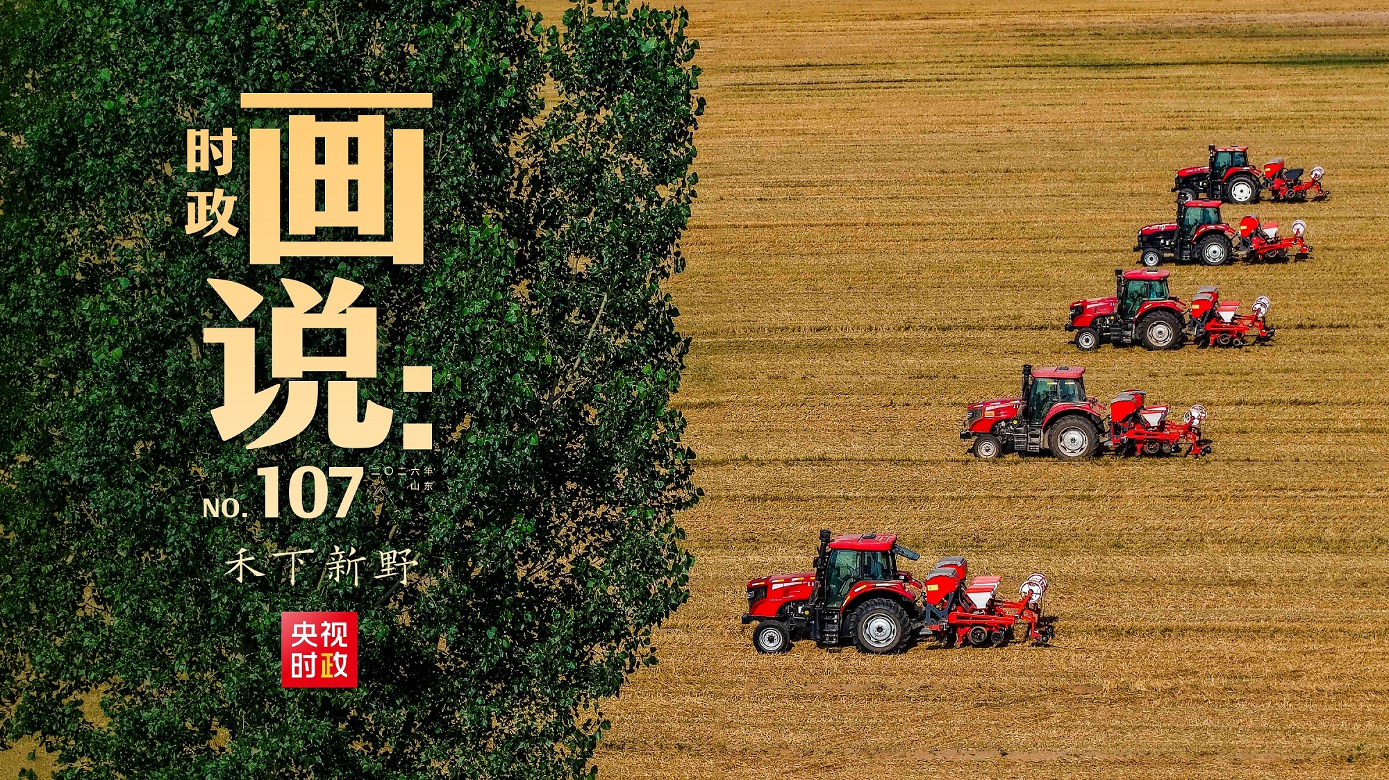 朝鲜已向前线部队下达准备射击指示