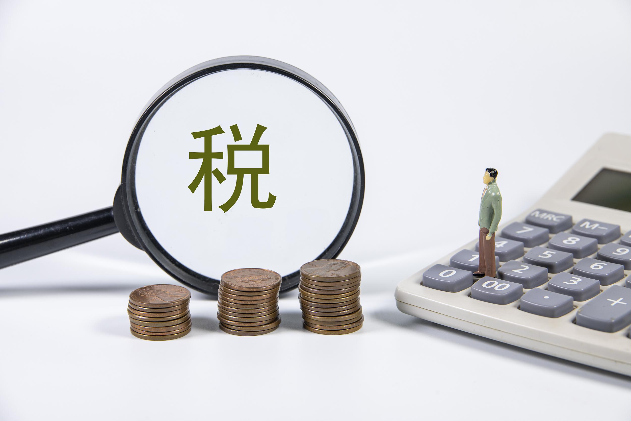 浙江外国语学院党委副书记严齐斌接受审查调查