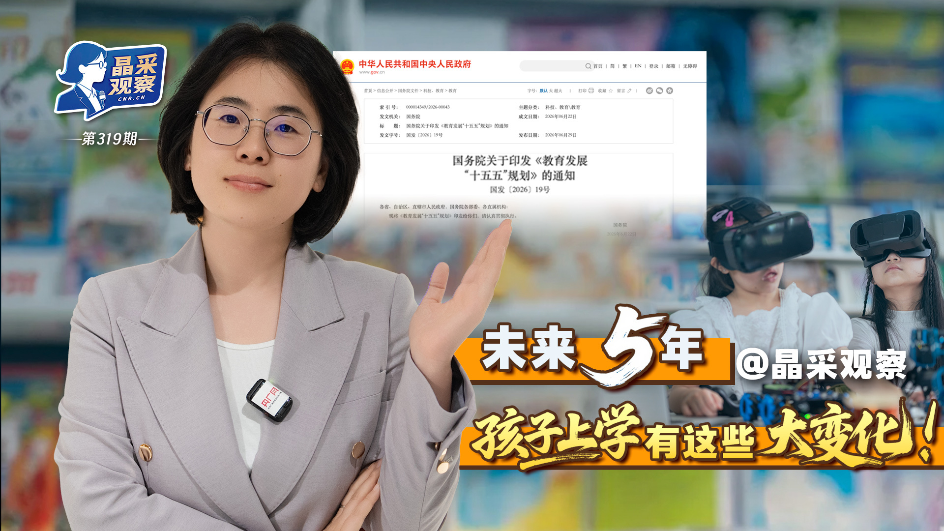 中国决定向委方追加1亿元人民币紧急无偿物资援助