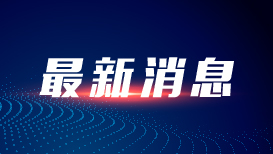 跨国合作助力粮食增产新突破