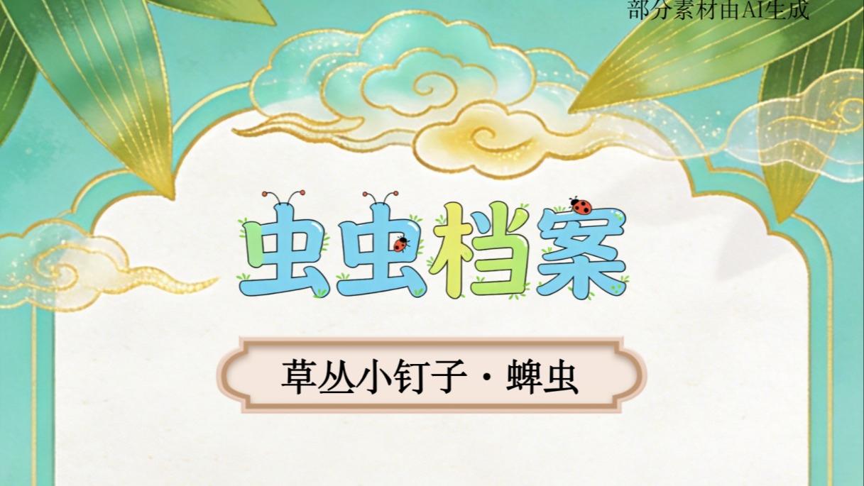 解放军次围岛行动示意图对比