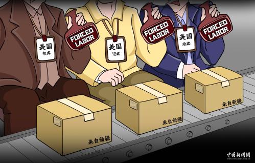 中国人民的好朋友为了友谊跨越山海