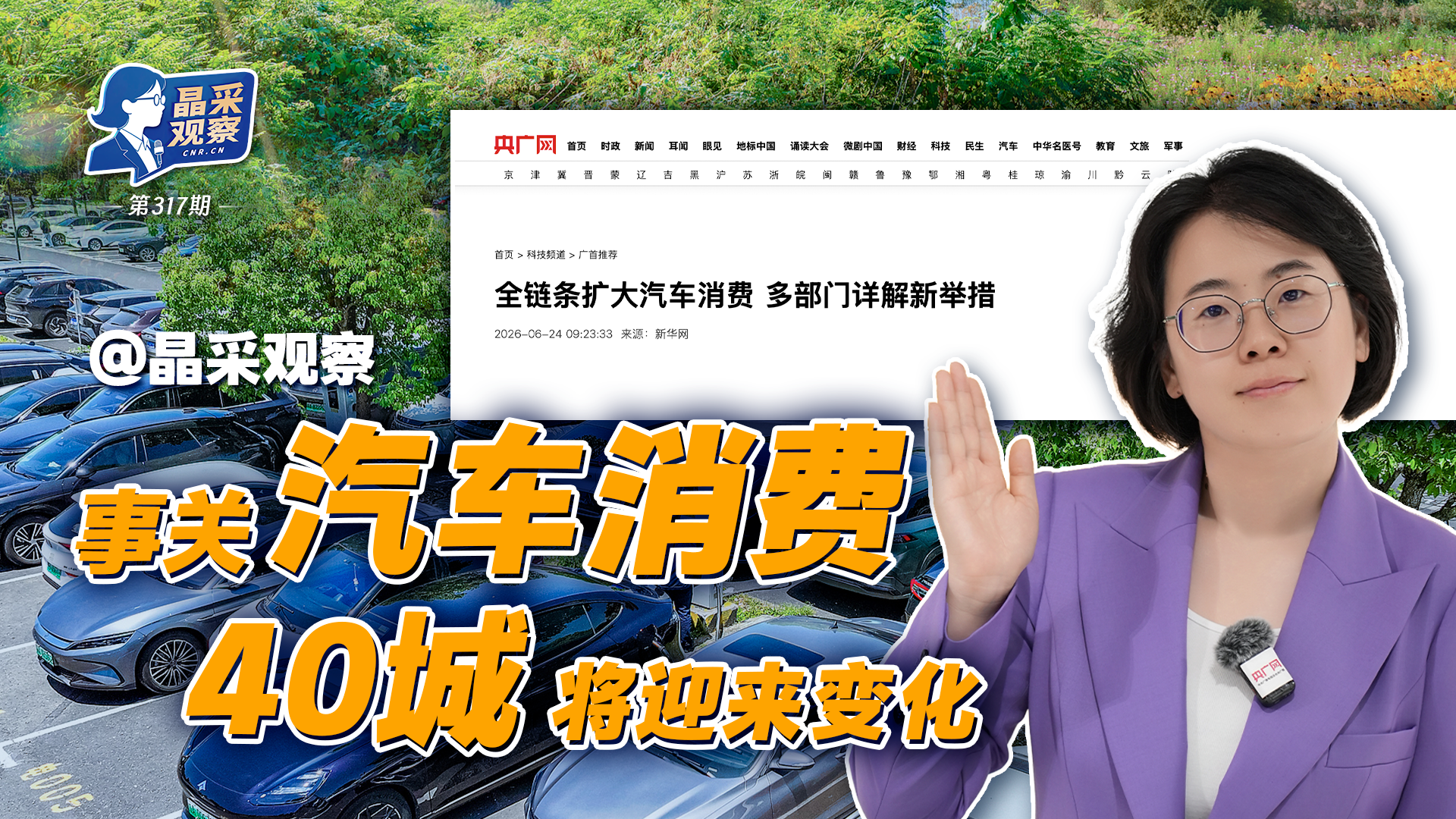 文章模仿向佐动作