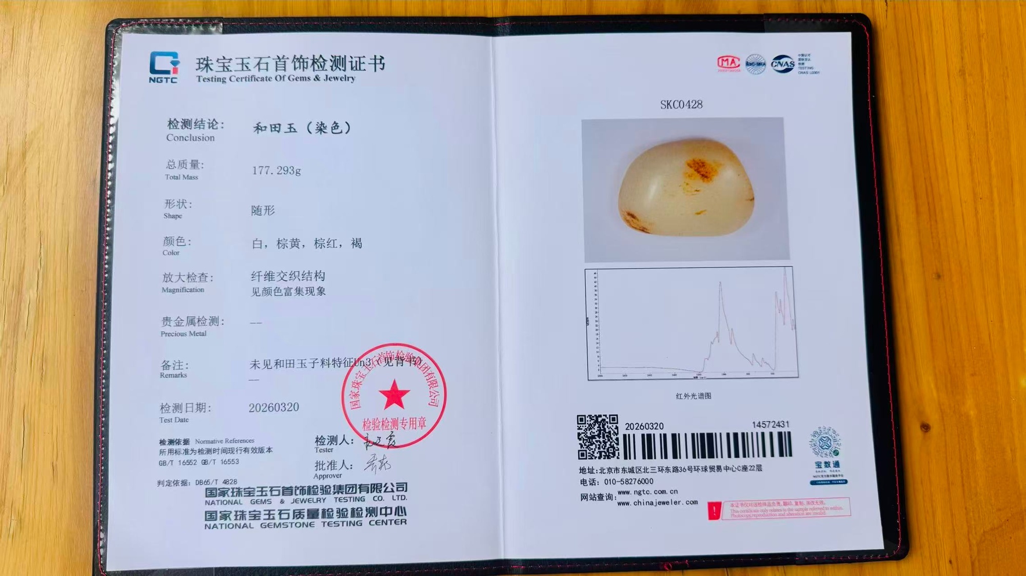 国家防总针对湖南云南启动防汛四级应急响应