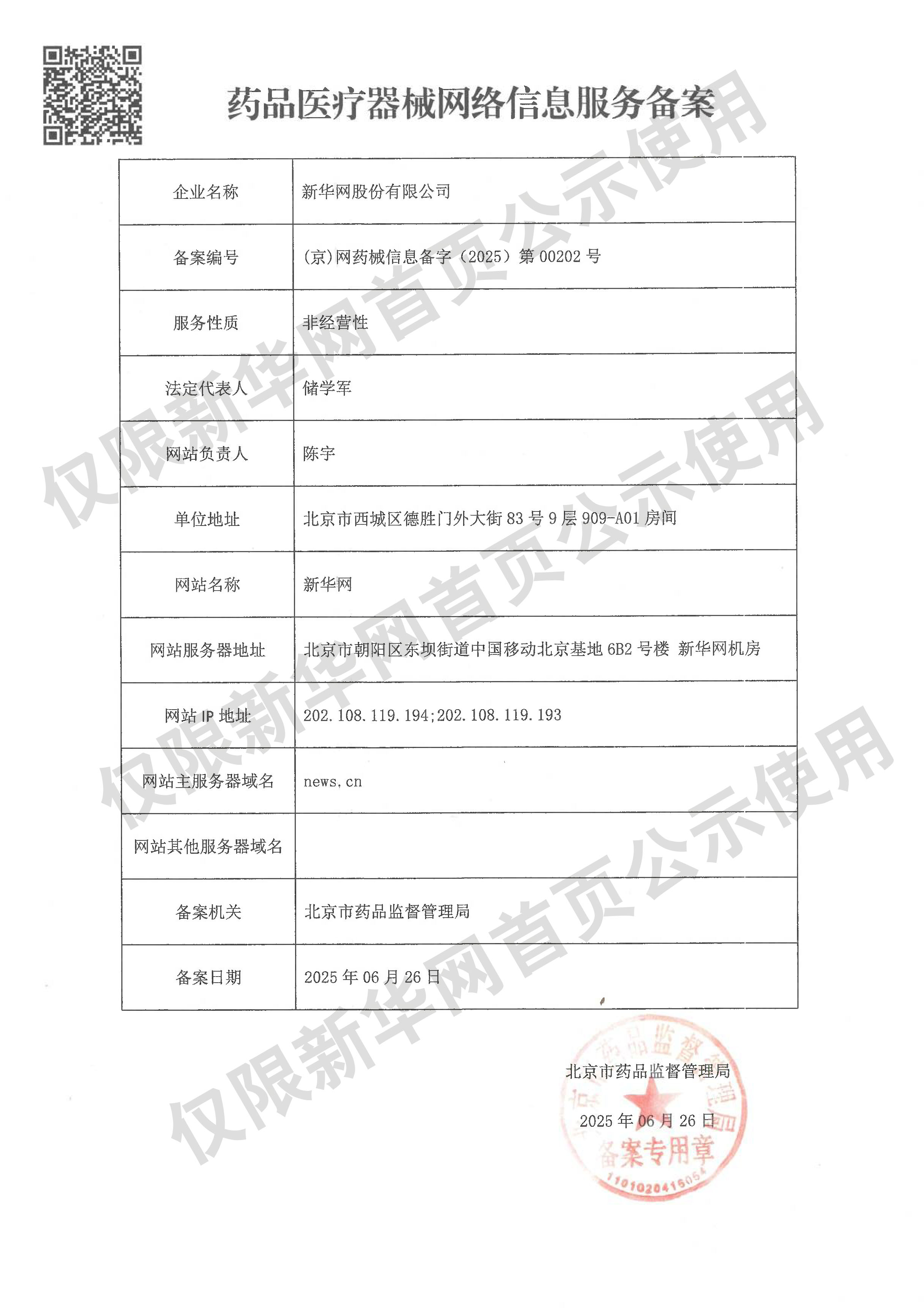 女童被压车底路人秒抬车救人